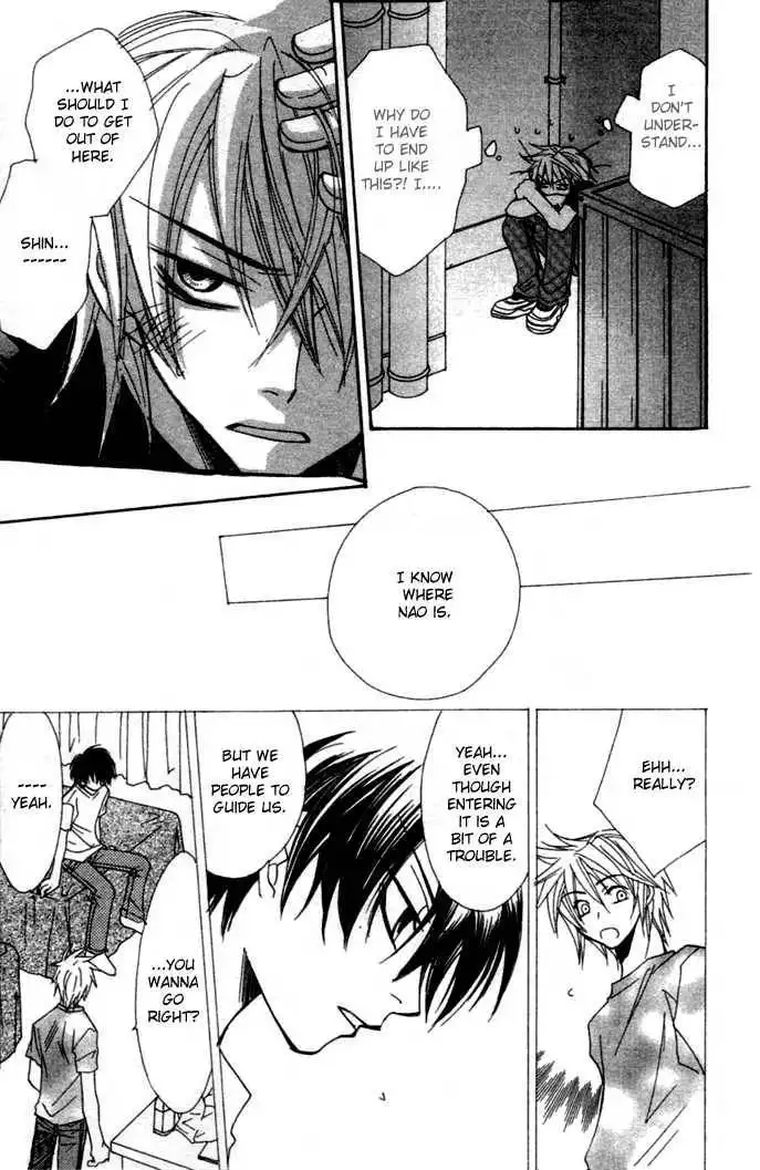 Virtual Beast Chapter 5 4